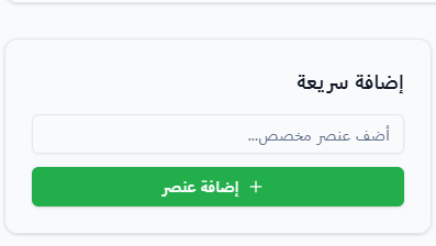 وفر المال وقلل من الهدر الصورة 2